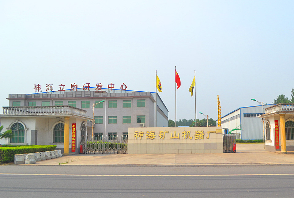 遼寧營口客戶再次選用神海立磨，第三條制粉生產(chǎn)線設(shè)備已發(fā)貨！