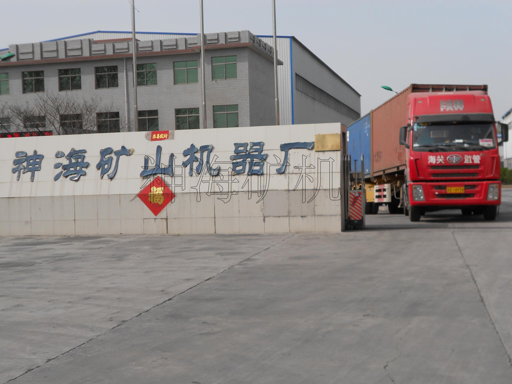 【動態(tài)】設(shè)備今天順利裝車 
